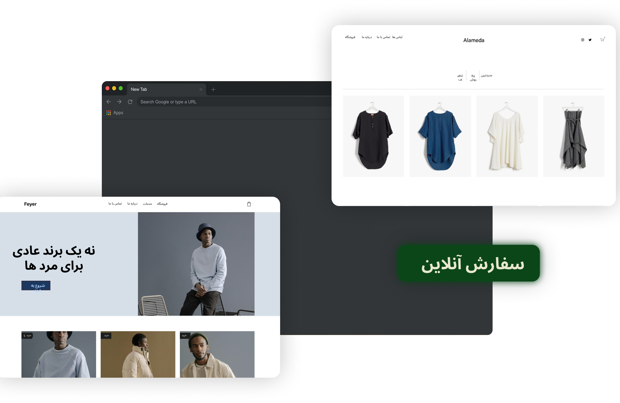 نمونهای از وبسایتهای طراحی شده برای صنایع دستی خوراکی و کلینیکهای تخصصی 1